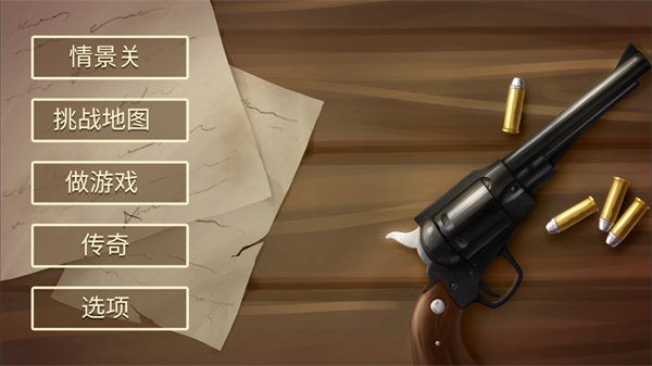 失落的边境中文版下载(Lost Frontier)v1.0.3 安卓版