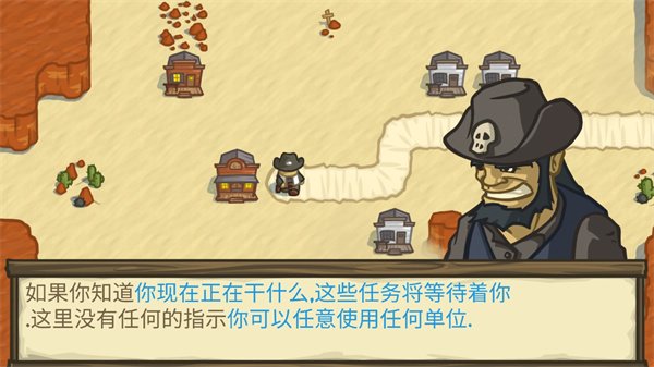 失落的边境中文版下载(Lost Frontier)v1.0.3 安卓版