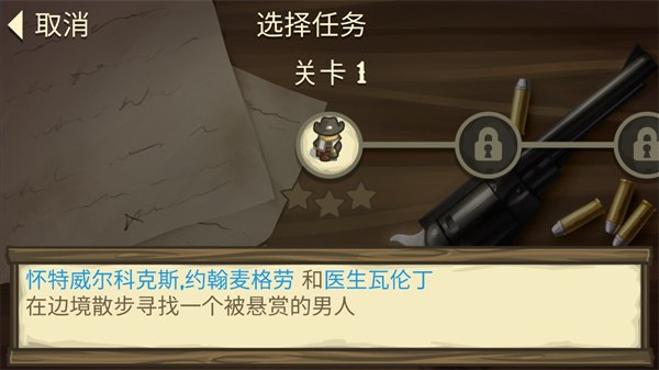 失落的边境中文版下载(Lost Frontier)v1.0.3 安卓版