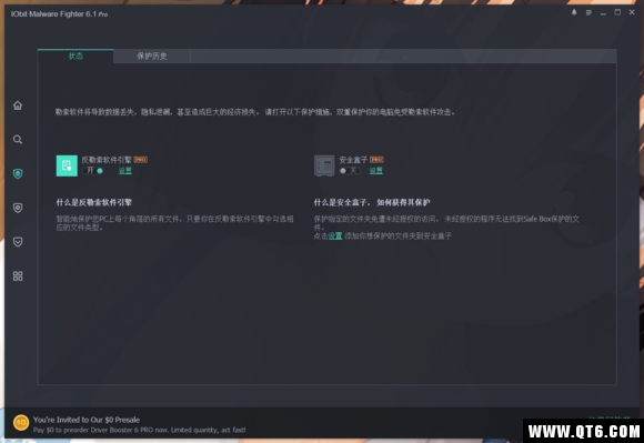 IObit Malware Fighter��IObit Malware Fighter��12.0.0.117 ������ɱ����