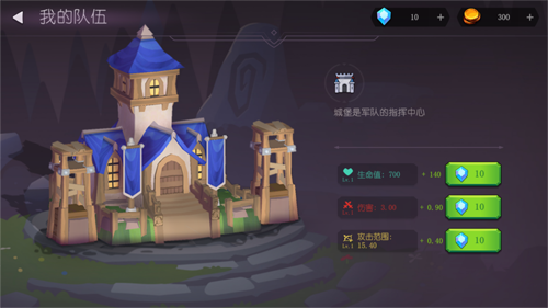 ����սʿ���°汾v0.5.3 �ֻ���