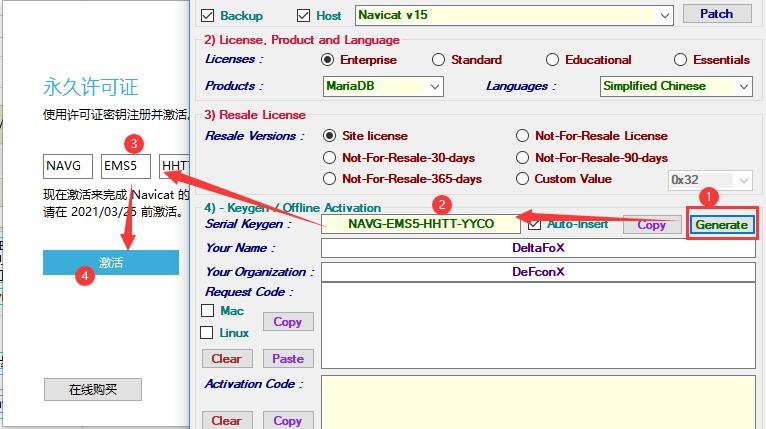 Navicat for MariaDB16.3.2 ���ݿ��������