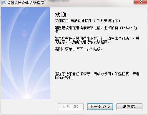肯酷设计软件 安卓版 模板界面