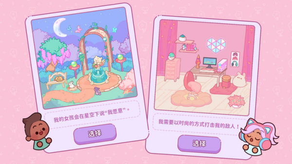 �Ȱ���԰�����(AdorableGarden)v1.5.2 ���°�