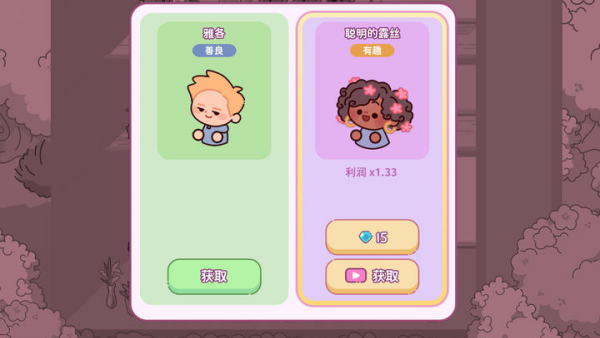 �Ȱ���԰�����(AdorableGarden)v1.5.2 ���°�