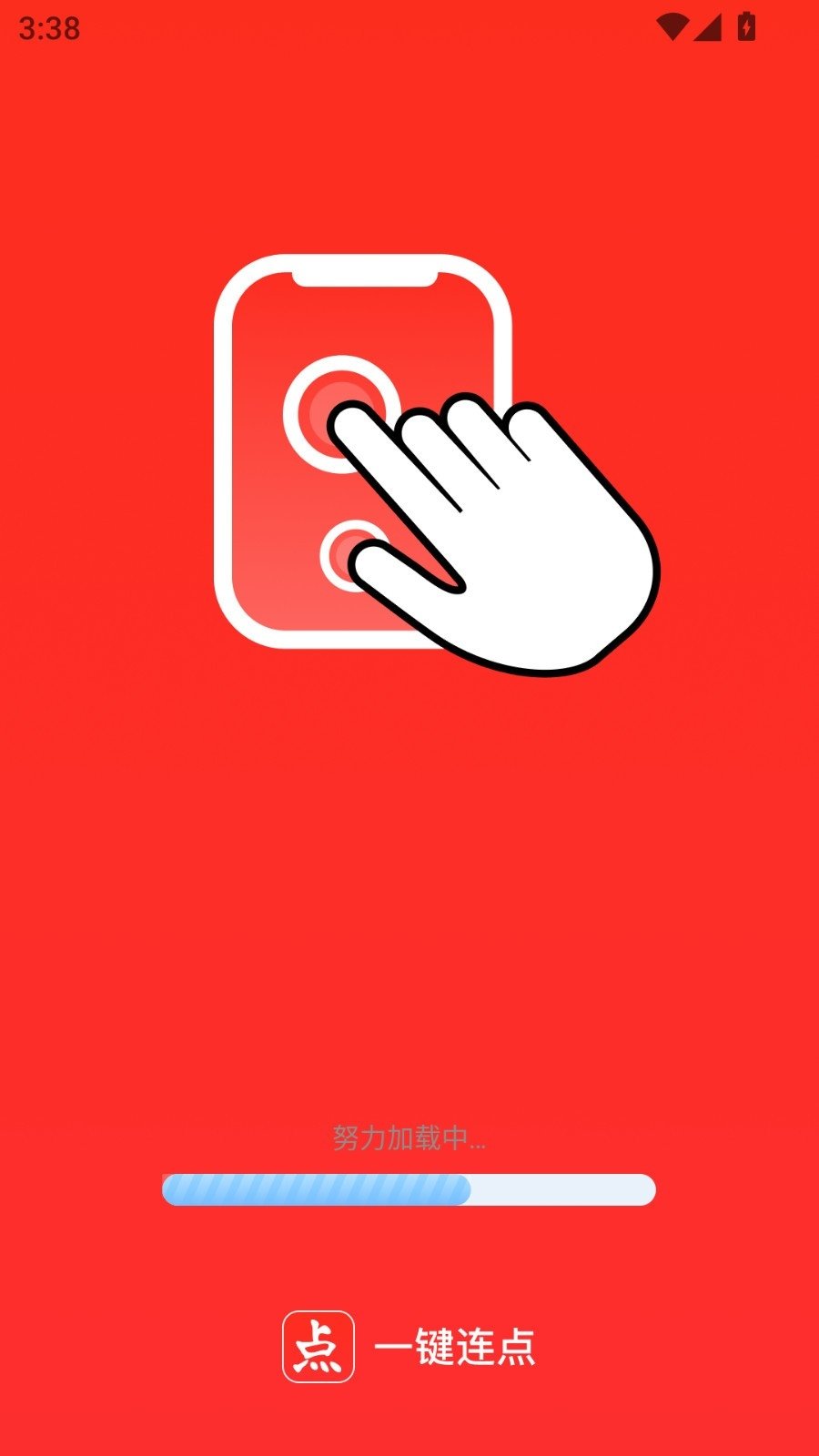 һ������app����v2.0.2 ��׿��