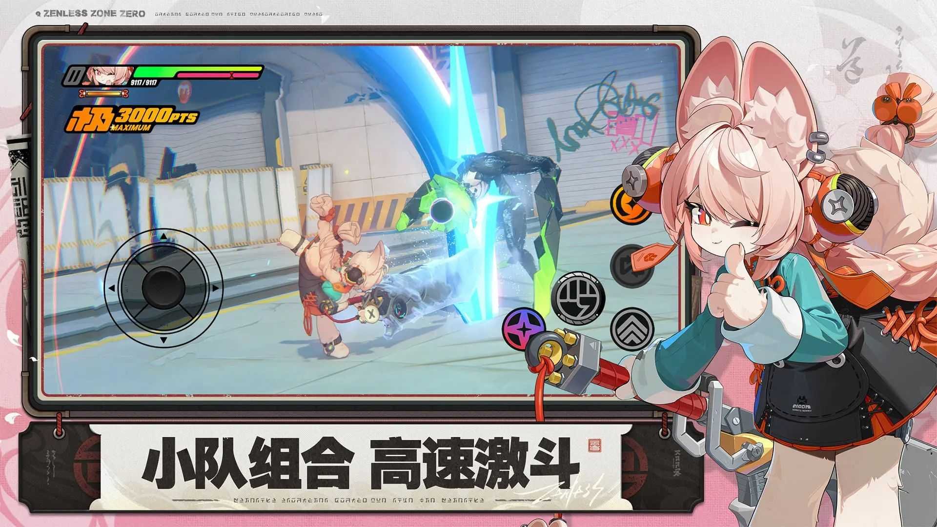 ����0��Ϸ�ٷ���v3.1.0 ���°�
