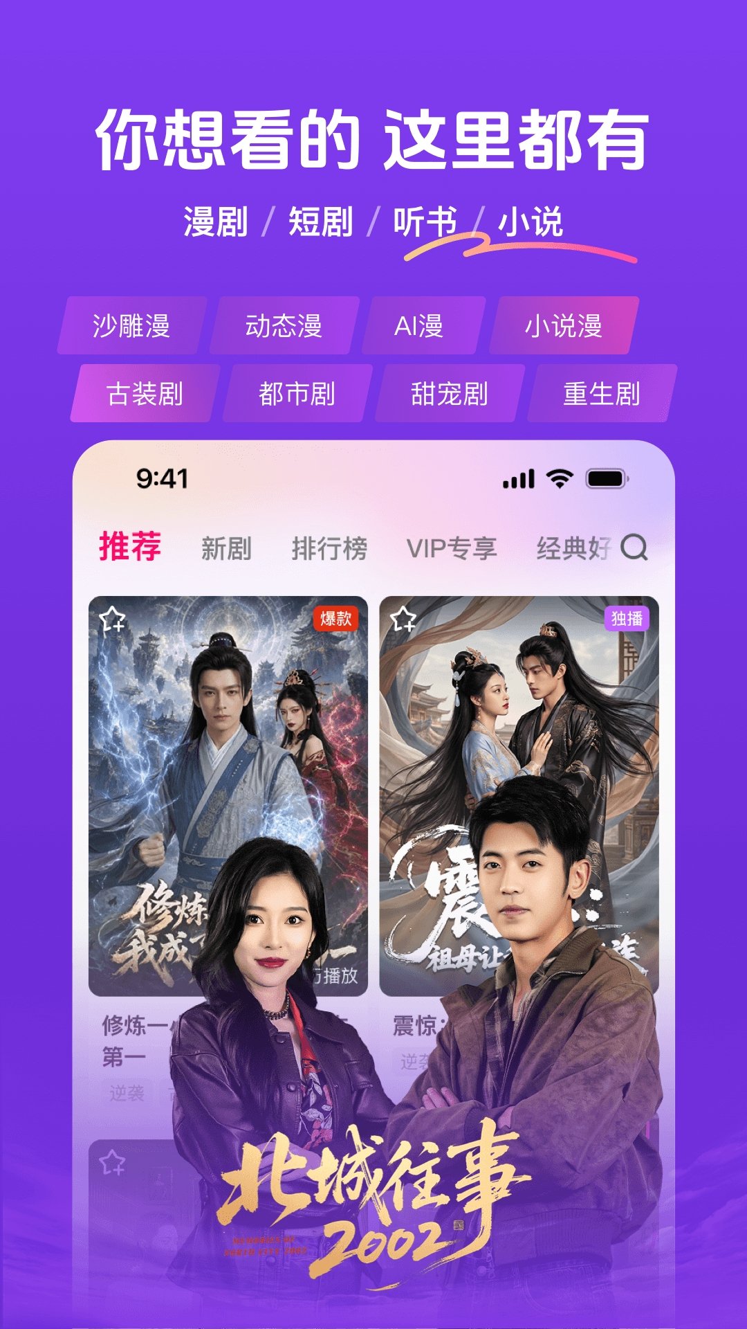��ɼ����app����v1.0.0 ��׿��