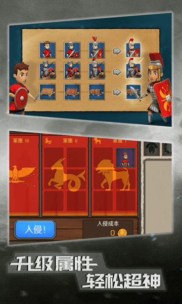 ԭʼ�˴��Ҷ���Ϸ���°�v3.2.3 ��׿��