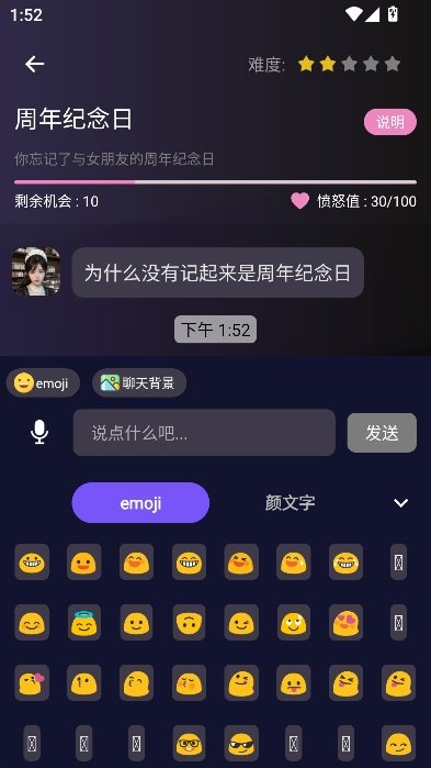 �����ģ����app����v1.1.0 ��׿��