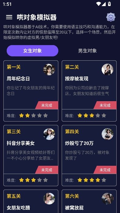�����ģ����app����v1.1.0 ��׿��