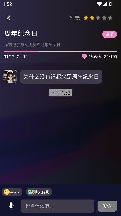 �����ģ����app����v1.1.0 ��׿��