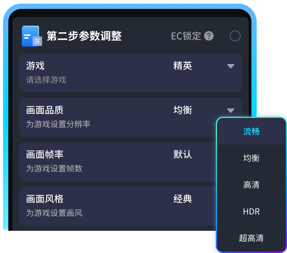 坤坤画质助手pro手机游戏画质提升效果对比
