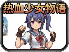 ��Ѫ��Ů�����ֻ������ذ�װ����River City Girls��׿ֱװ