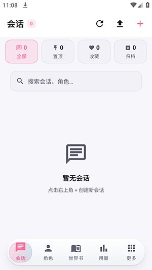 Nekobot�ٷ�������v0.5.8 ��׿��