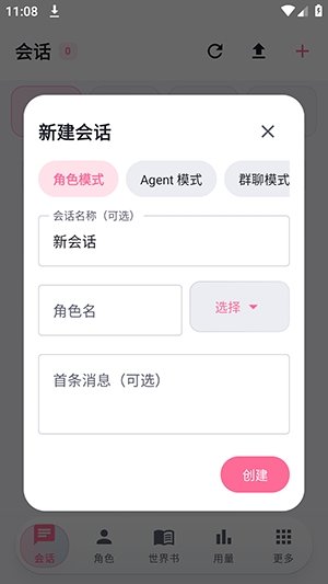 Nekobot�ٷ�������v0.5.8 ��׿��