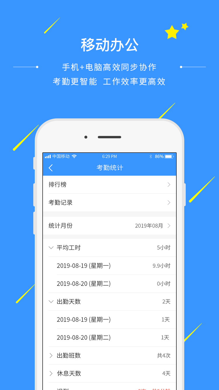 ͨ������v3.8.2 ��Чͨ�Ź�������
