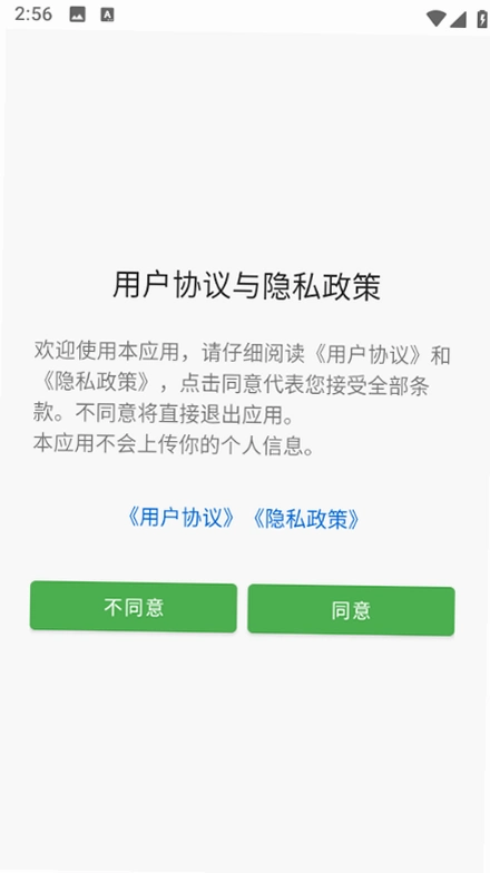 原琴辅助演奏M
