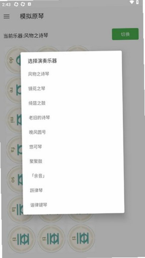 ԭ�ٸ�������M����v4.1.0 ��׿��