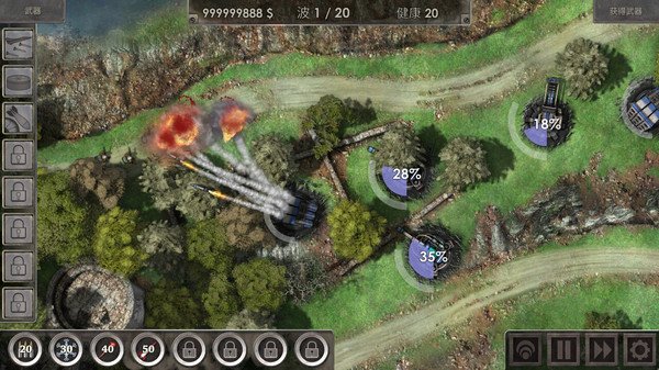 ս�ط���3����������(Defense Zone 3 HD)v1.2.3 ���°�