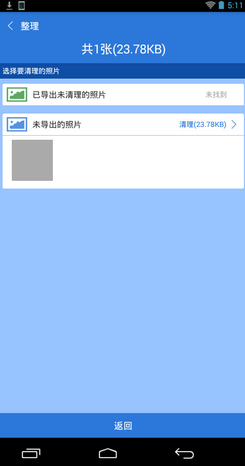 ��Ƭ��Ų��3.7.2 һ�������ƶ���Ƭ
