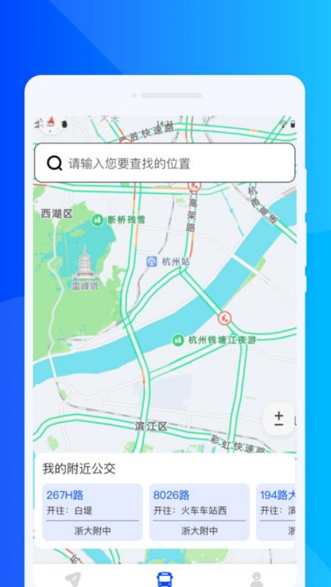 ���ϰ�����ͨappv1.0.0 �ٷ���