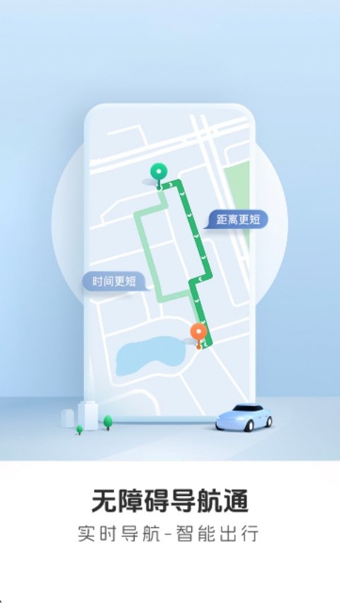 ���ϰ�����ͨappv1.0.0 �ٷ���