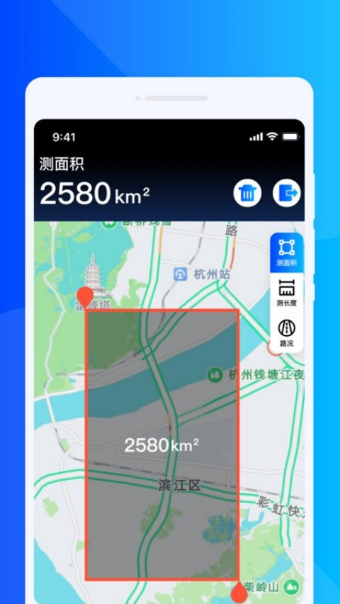 ���ϰ�����ͨappv1.0.0 �ٷ���