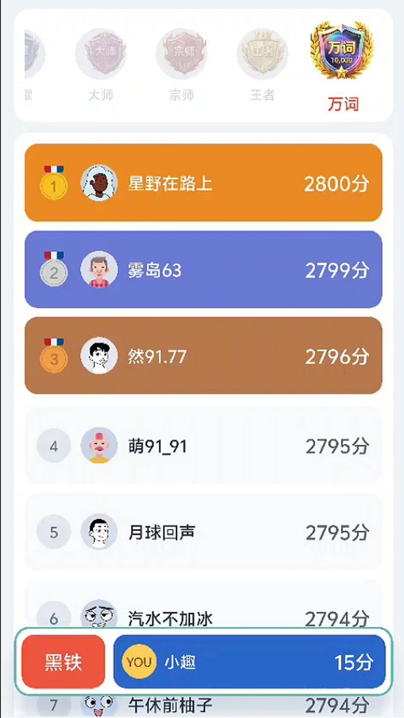 Ȥ��ʹٷ���v1.0.29 ��׿��