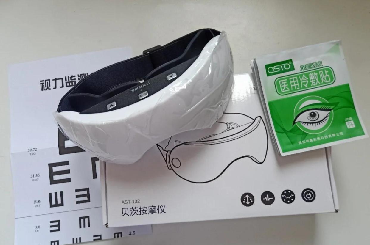 护眼宝 实测 眼科医生 护眼方法 配图