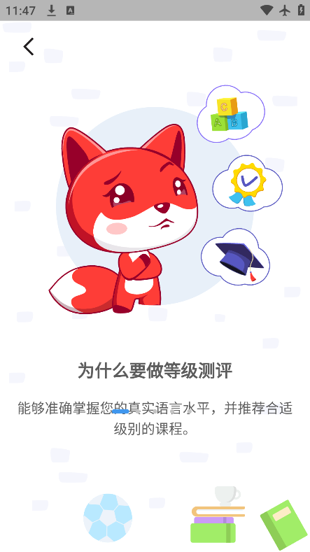 ����˵Ӣ���ֻ���v1.4.20240917.3196 ��׿��