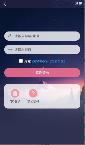 Moekey����app����v1.0.0 ��׿��
