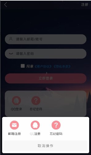 Moekey����app����v1.0.0 ��׿��