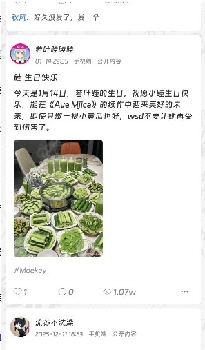 Moekey����app����v1.0.0 ��׿��