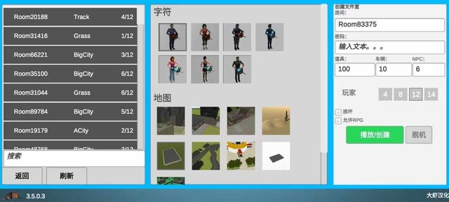 v模式沙盒辅助菜单版 下载安装 注意事项