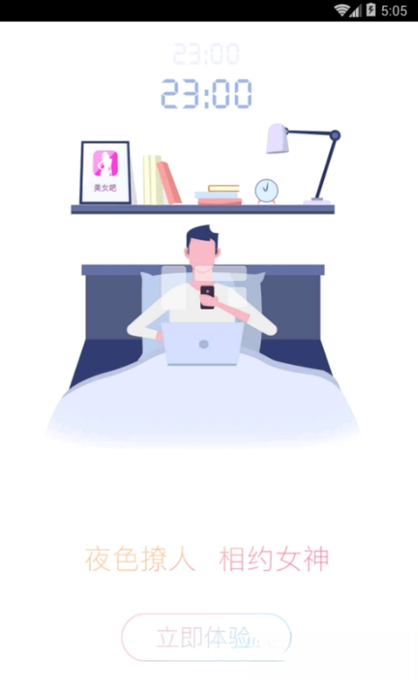 千影浏览器v3.2.8