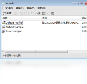 Xmanager Enterprise 企业版 安卓版