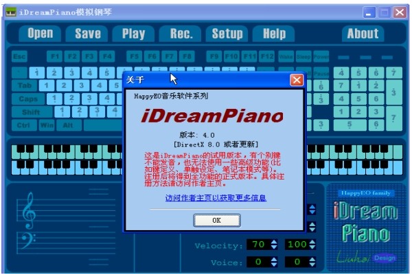 iDreamPiano模拟钢琴 安卓版 操作界面