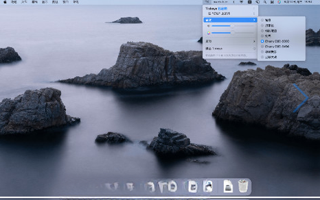 Tickeys1.1.5 键盘音效工具