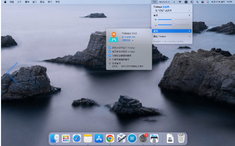 Tickeys1.1.5 键盘音效工具