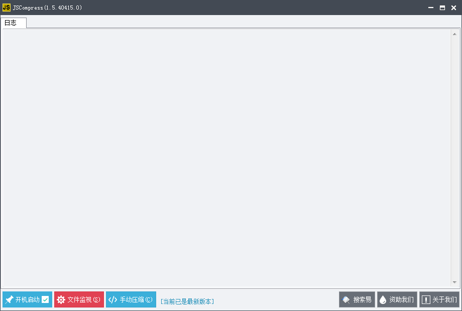 JSCompress1.0.0 网页压缩优化工具