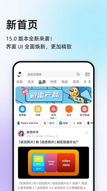 视频工具酷 安卓版 安装包下载