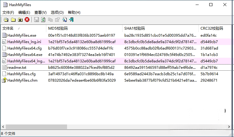 HashMyFiles2.44 文件哈希校验工具
