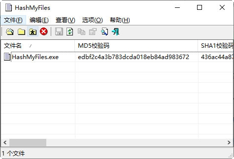 HashMyFiles 安卓版 使用教程