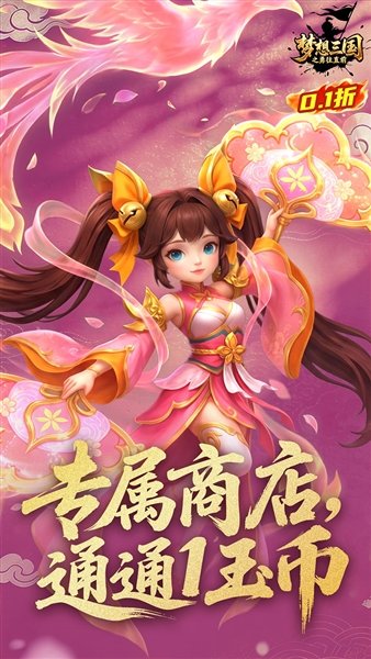 ��������֮����ֱǰv1.0 �ֻ���