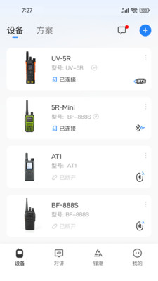 Ola Radio app 中文设置 电台频道推荐