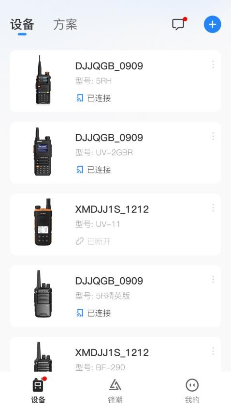 Ola Radio app 下载安装教程 电台收听指南