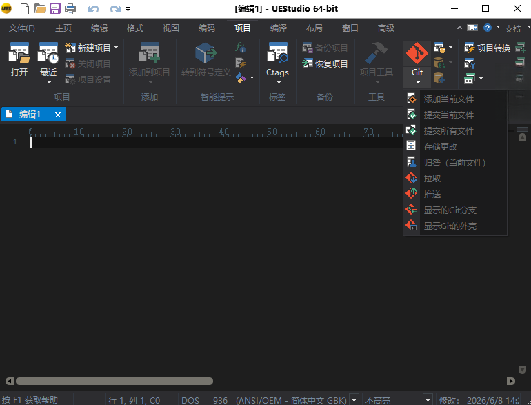 UEStudio