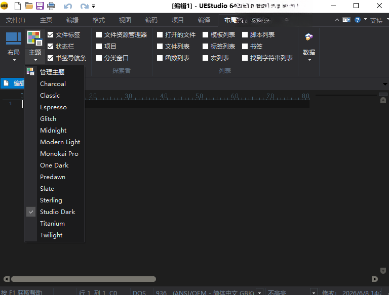 UEStudio