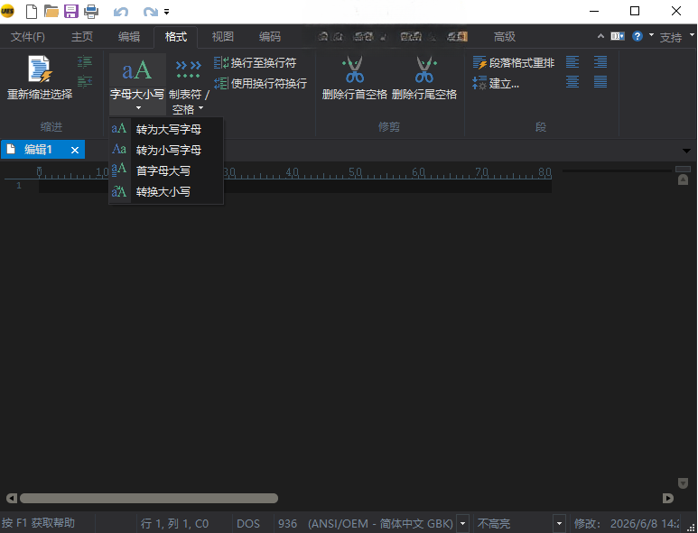UEStudio